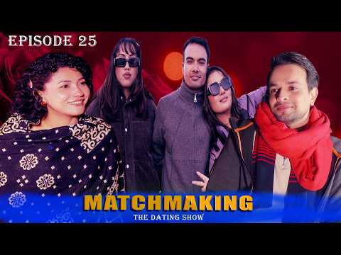 Matchmaking 😱 Episode 25 |Ram |Narwada |Devendra Raj Pandey |Muna |Mamata |Dating Show