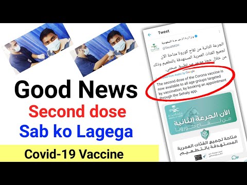 2nd Dose Vaccine Available to All Age Groups | Second dose vaccine Registration | Sehhaty app Update