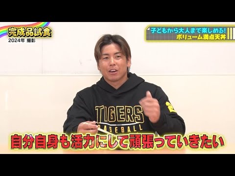 #Ryutaro Umeno, athlete: "Light and simple! Umechan's 100-point bowl of rice" Coach and athlete c...