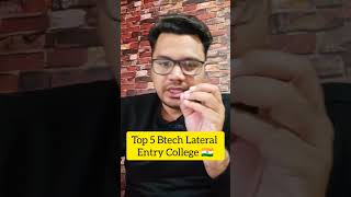 Top 5 BTech Lateral Entry Colleges in Indian | Lateral Entry Colleges | #shorts #viral #ashortaday