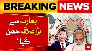 China Vs India War Begins | Arunachal Pradesh Renaming Issue | Breaking News