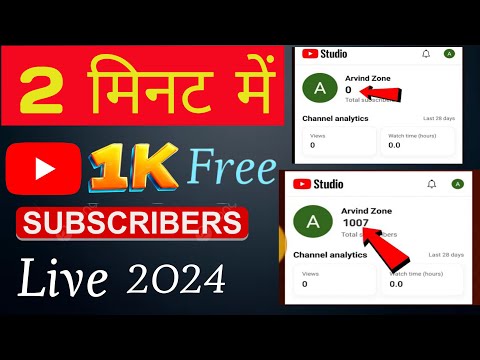 1K Sub सिर्फ Chrome से 🔥 | Subscriber Kaise Badhaye | Subscribe Kaise Badhaye Trick
