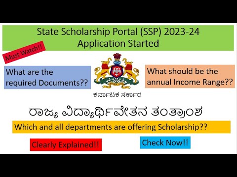 Documents Required for SSP Scholarship 2023-24 |Department Scholarships#ssp #scholarships #education