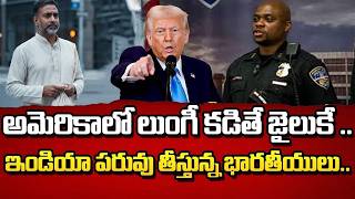 Lungi & Pyjamas Banned in USA? 😱 | Can Indians Be Arrested? | SumanTV Classroom