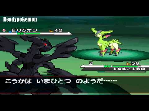 Catching Virizion In Pokemon Black and White
