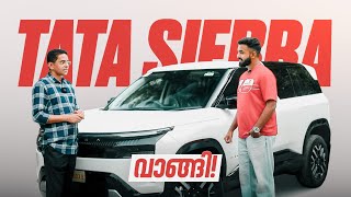 Tata Sierra user experience | Sierra first impressions #tatasierra2025