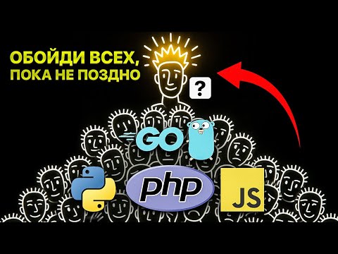 Это ЛУЧШАЯ IT специальность для старта 2025