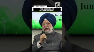 “Zero Tolerance for Terror” Hardeep Singh Puri on 40 Years Since Kanishka Air India Terror Attack