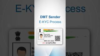 DMT Sender E-KYC Process