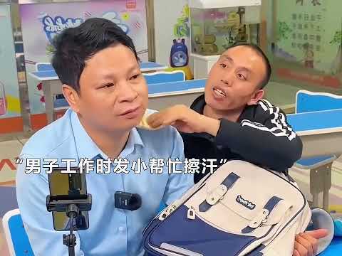 一起长大的同伴守村人