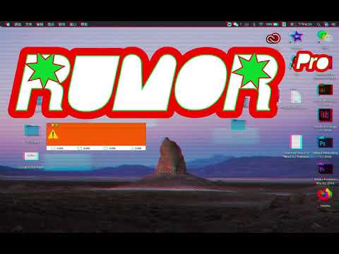 Project-Rumor pro- website motion design.