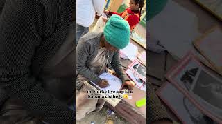 🫵✅🥺…#shortvideo #virlshort #vlog %#love