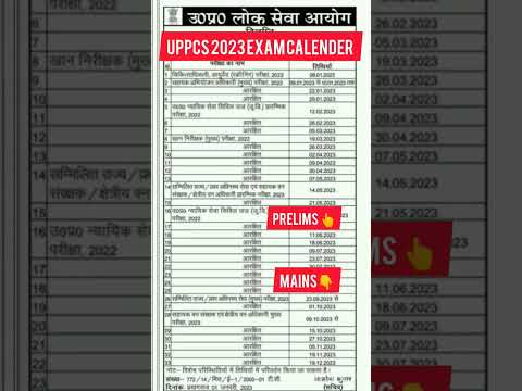 | UPPSC CALENDAR 2023🔥 |UPPCS EXAM DATE OUT 💥#shorts#uppsc#pcs