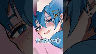 【アニメ】メンヘラ彼氏が病みカワ過ぎる…… #amptak #からつけあっきぃ #まぜ太 #ぷりっつ #ちぐさくん #あっと #けちゃ