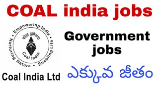 Coal india limited jobs 2020||new jobs in telugu||government jobs||coal india||by new jobs mela