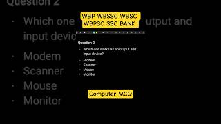 Computer MCQ Questions #shorts #shortvideo #computereducation #education #automobile #ssc