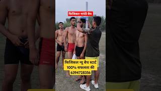 आर्मी लंबाई #viral #army #agniveerofficial #indianarmyrecruitment #indianarmybharti