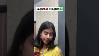 #English ❌ #Hinglish✅ #comady 🤪 #lypsync #memes #viral