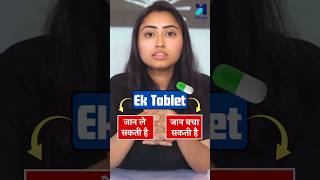 Pharmacology By Priti Mam #shorts #nprep