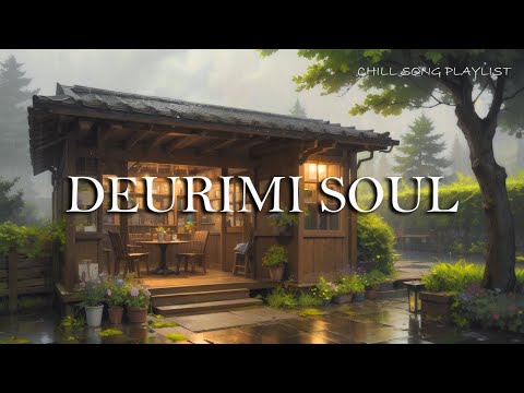 🌧️ 조용한 비 내리는 작은 책방 | Rainy Day Chill Playlist | 빗소리와 함께하는 힐링 타임 🎶 감성BGM, 집중음악 📖