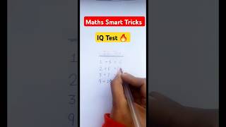 IQ Test 🔥