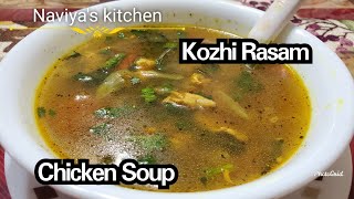 Chicken Soup / Kozhi Rasam ||"Healthy Chicken Soup"|| Yummy South Indian Style Chicken Soup...