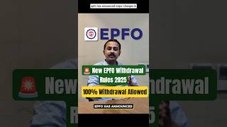🚨 New EPFO Withdrawal Rules 2025 | 100% EPF Withdrawal Allowed