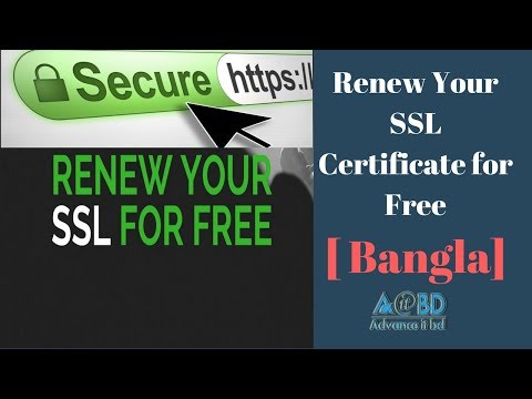 How to Renew SSL Certificate for Free [Bangla Tutorial]