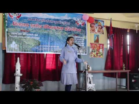 सामाजिक परिवर्तनमा युवाको भूमिका