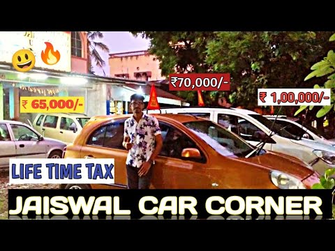Car Starting From Just ₹ 65,000/- 😃🔥#newstocks  || JAISWAL CAR CORNER || AJ FROM KOLKATA