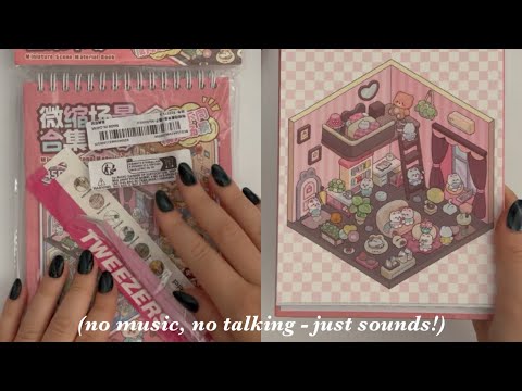 ASMR unboxing and trying out my new miniature scene sticker book (no talking, satisfying sounds)