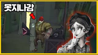 이제는 판자도 만들고 생존자 전용 쥐구멍도 만드는 신규 생존자 출시 [제5인격]