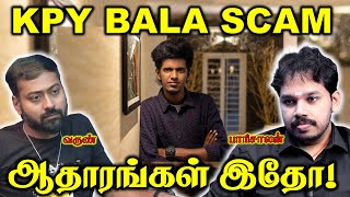 KPY BALA - OXYGEN APP SCAM | Paari Saalan and Varun Tamil podcast