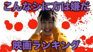 I don't want to live like this! 8 movies! [Yokei no Motivation]