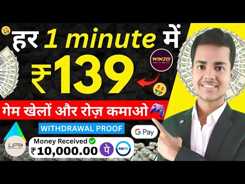 🤑 Online Paise Kaise Kamaye | Best Earning App Without Investment 2025 | New Earning App #earningapp