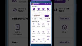 how to logout phonePe account in mobile| mobile se phonepe ka account kaise logout Karen 2025