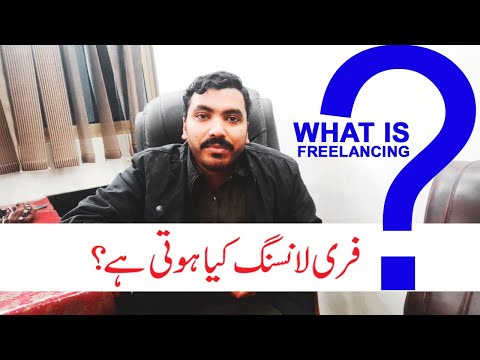 What is Freelancing and how to make money as a freelancer