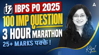 IBPS PO 2025 | IBPS PO English 100 Important Questions | 3 Hour Marathon | By Kinjal Mam