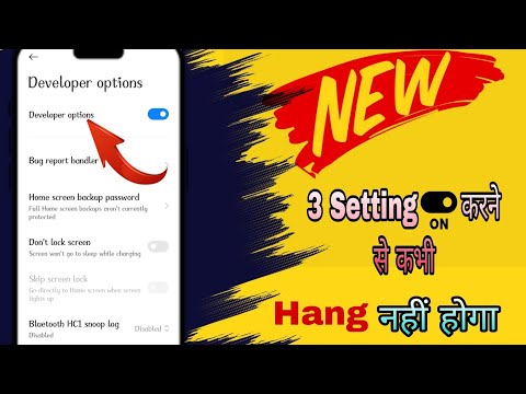 Mobile Hang Kare to kya kare | Mobile Hang Problem Solution | Android Phone Hang Problem Solve