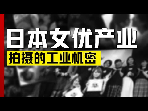 女优拍摄现场：那些为艺术献身的镜头，是真的吗？