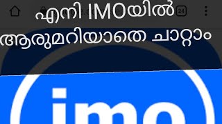 ###How to chat offline imo