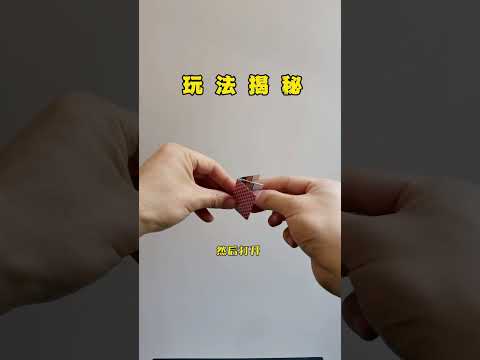Mesmerizing One Card Magic: Prepare for a Singular Sensation