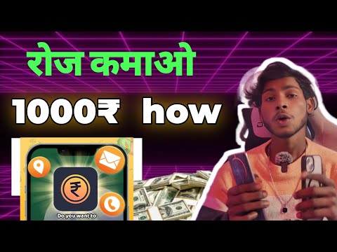 how to Earn daily 1000 kamao || Eron box application || Best earning apps|| best refer and ear ||