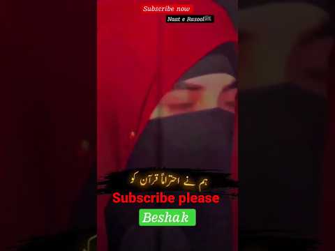 #islamicvideo  #whatsappstatus  humara mushra mobile tak mehdod ha. viral video #trandingshorts