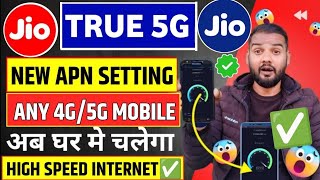 🚀JIO NEW APN SETTINGS 2025 | Jio Apn Settings For Fast internet | Jio Network Problem ✅