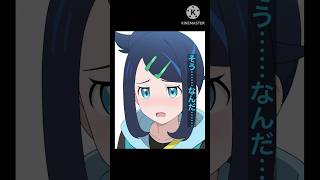「飛べないオリオ」の状況を想像してみた。 #アニポケ #リコ　#オリオ