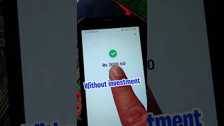Rs.3000 Daily Without investment || earning app || best earning app || online earning app