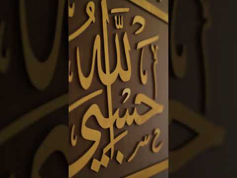 #Amazing place #best musjid #islamic short video #for you#Hadith#viral   #HeartTouchingIslamicVideo