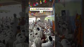Tejaji maharaj #newreels2025 #newsongwhatsappstatus #newsongs #newsongstatus