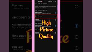 How To Upload Videos In YouTube Full HD Quality ||Higher Picture Quality Uploaded Video's ||#shorts